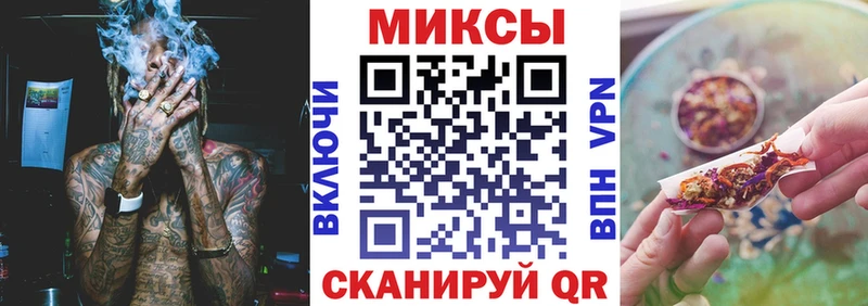 Бутират бутик закладка Злынка