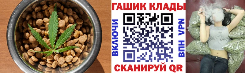 Еда ТГК марихуана  Злынка 