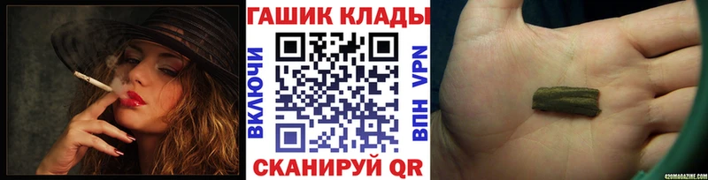 Гашиш гарик  Злынка 