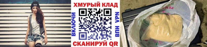 Героин гречка  Злынка 