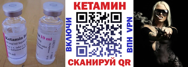 где купить наркоту  Злынка  Кетамин VHQ 