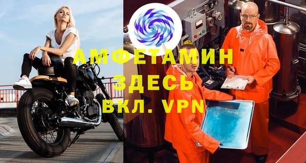 стафф Алзамай