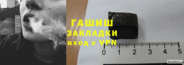 стафф Алзамай