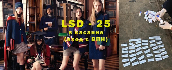 сатива Алексеевка