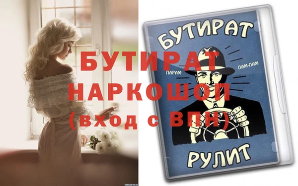 сатива Алексеевка