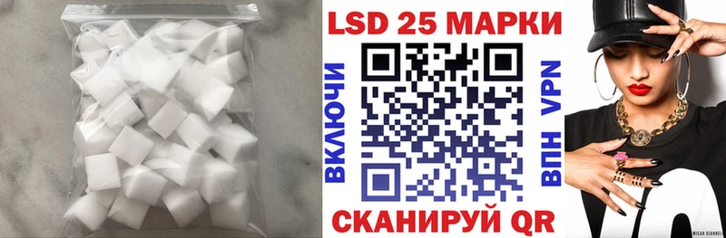 Лсд 25 экстази кислота наркота блэк спрут tor Злынка