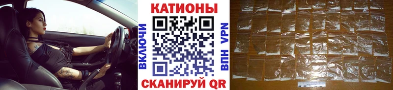 МЯУ-МЯУ мяу мяу  закладка  kraken ТОР  Злынка 