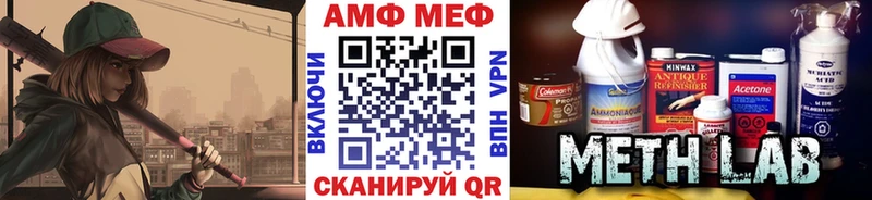 Первитин витя  мега ССЫЛКА  Злынка 