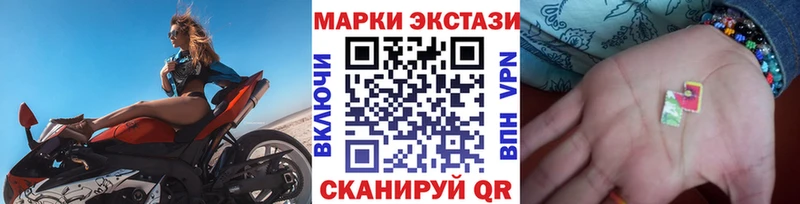 Наркотические марки 1,8мг  Злынка 