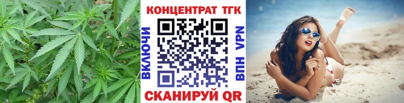 закладки  Злынка  ОМГ ОМГ tor  Дистиллят ТГК концентрат 