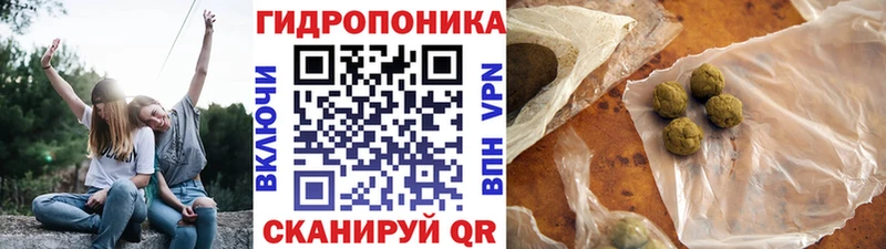 Канабис Ganja mega ссылка Злынка